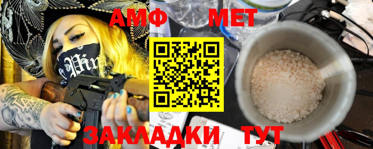 Конаково  мориарти формула  Вход с VPN  Amphetamine 98%  Amphetamine 