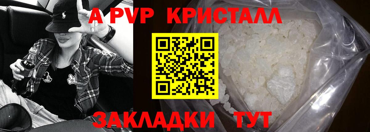 Alfa_PVP VHQ  А ПВП  Конаково  Вход с VPN 