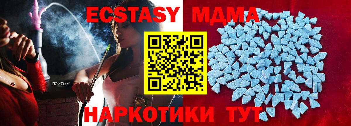 Экстази TESLA  как найти   ЭКСТАЗИ MDMA  Конаково  Вход с VPN 