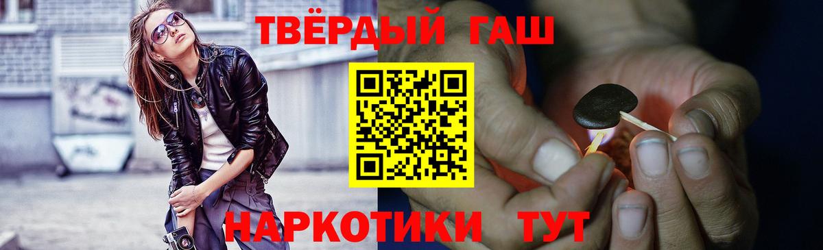 ГАШ 40% ТГК Конаково