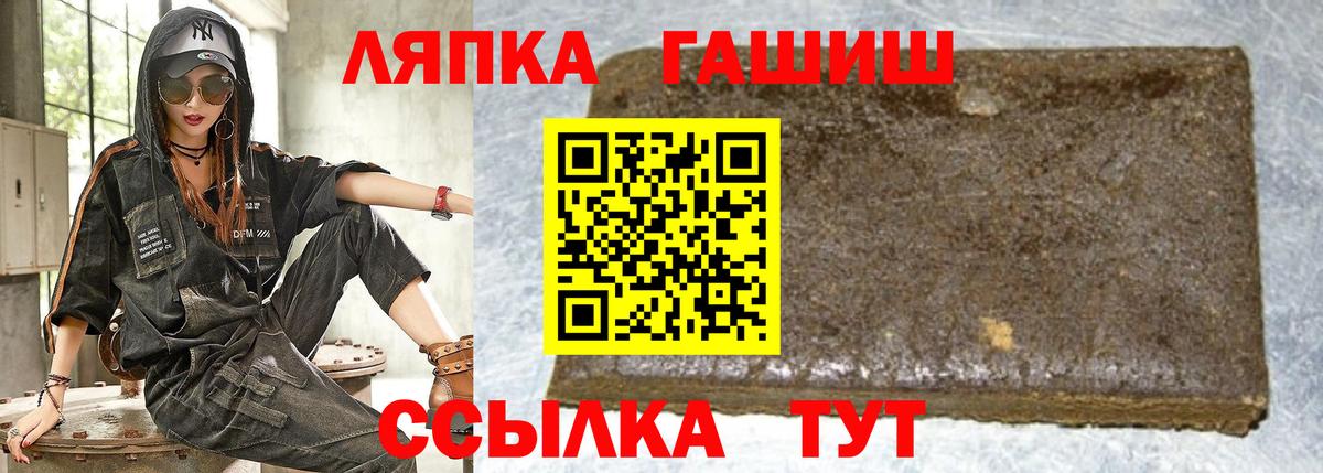 Гашиш убойный  Вход с VPN  Конаково 