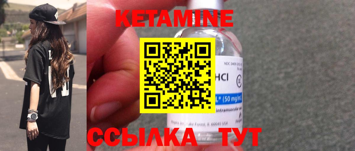 КЕТАМИН VHQ  МЕГА ссылка  Конаково  КЕТАМИН VHQ  Вход с VPN 