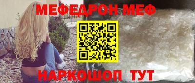 соль курить ск Бузулук