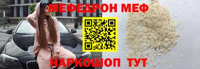 MESCALINE Бугуруслан