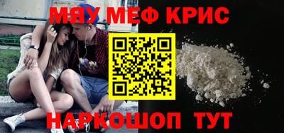 соль курить ск Бузулук