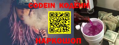 MESCALINE Бугуруслан