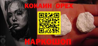 каннабис Будённовск