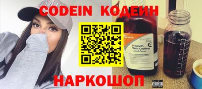MESCALINE Бугуруслан