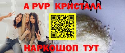 MESCALINE Бугуруслан