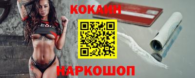 соль курить ск Бузулук