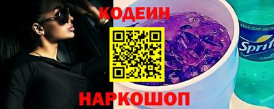 MESCALINE Бугуруслан