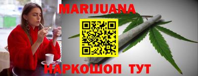 MESCALINE Бугуруслан