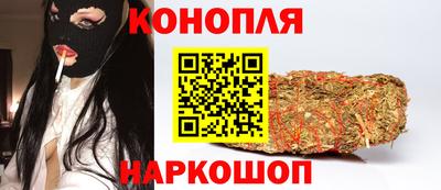MESCALINE Бугуруслан