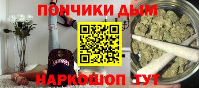 каннабис Будённовск
