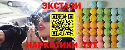 соль курить ск Бузулук