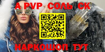 MESCALINE Бугуруслан