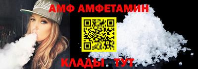 экстази Ивантеевка