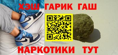 каннабис Будённовск