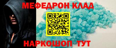 соль курить ск Бузулук