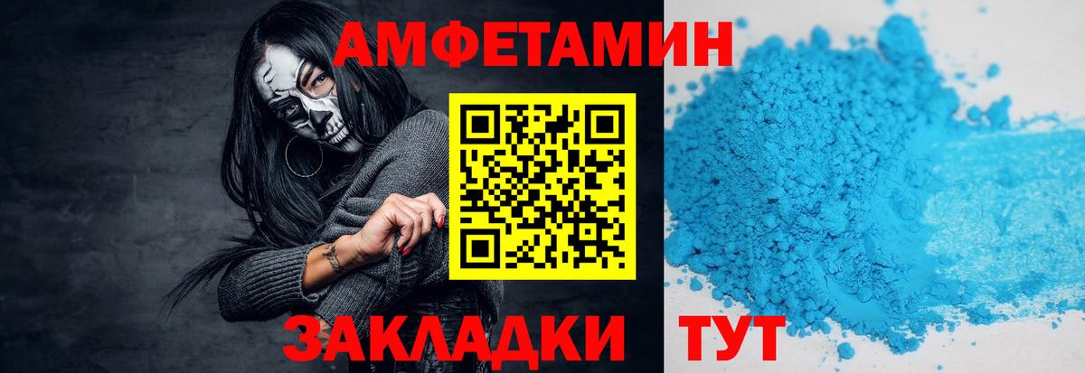 Первитин  Вход с VPN  Конаково  МЕТАМФЕТАМИН витя  МЕТАМФЕТАМИН витя 