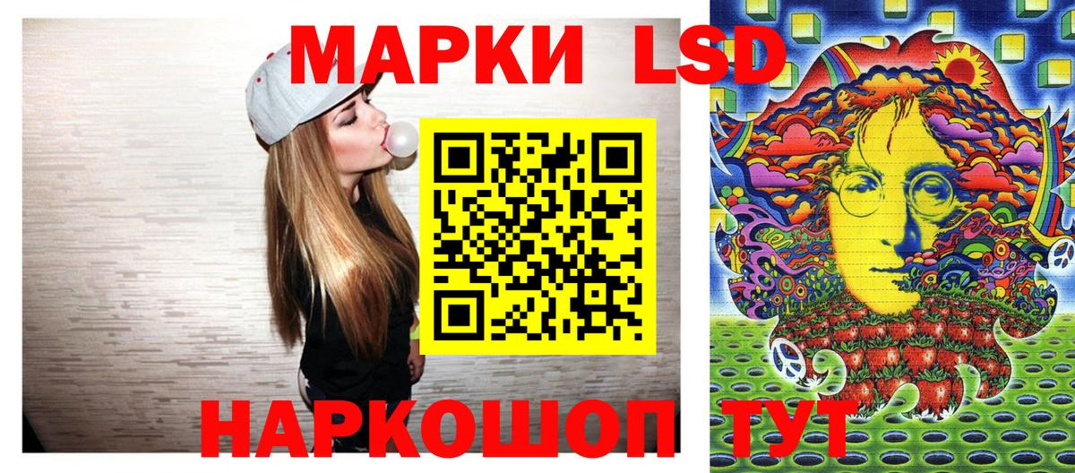 Марки 25I-NBOMe 1,5мг  Вход с VPN  Конаково 