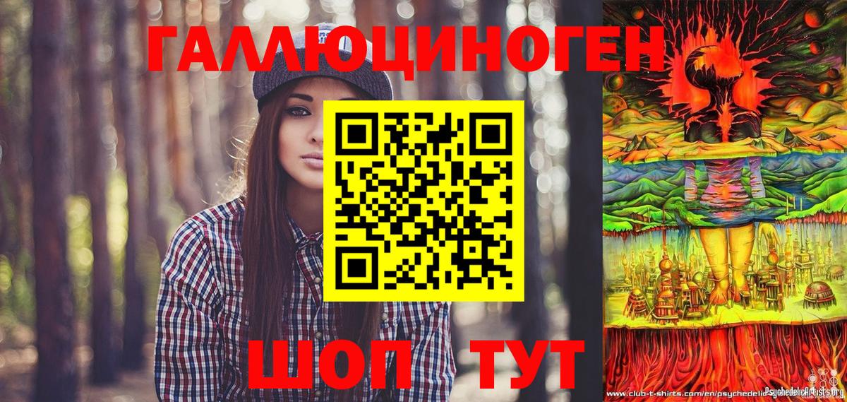 Галлюциногенные грибы ЛСД  Псилоцибиновые грибы Psilocybine cubensis  Конаково  Вход с VPN 