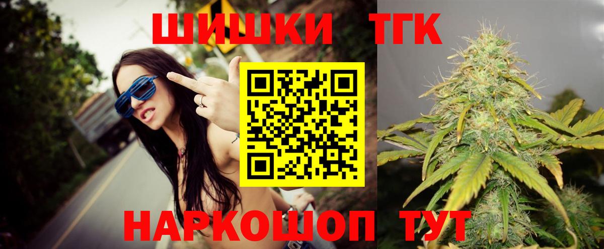 Конопля White Widow  Бошки марихуана планчик  Конаково  Марихуана семена  Вход с VPN 